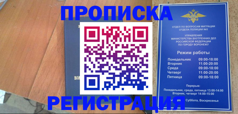 форма 3 в Коми